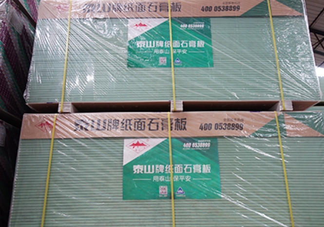 辽阳泰山石膏板：建筑装饰的优质选择