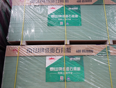 辽阳泰山石膏板：建筑装修的基础建材