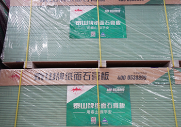 辽阳泰山石膏板：建材领域的解决方案