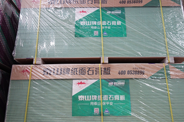 辽阳泰山石膏板：赋能建筑高品质发展