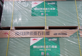 辽阳泰山石膏板：环保耐用优选板材