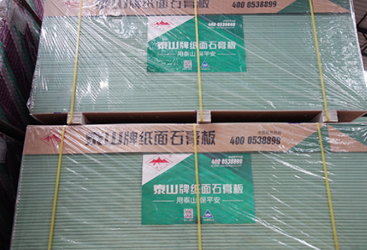 辽阳泰山石膏板:优质的建筑装饰板材